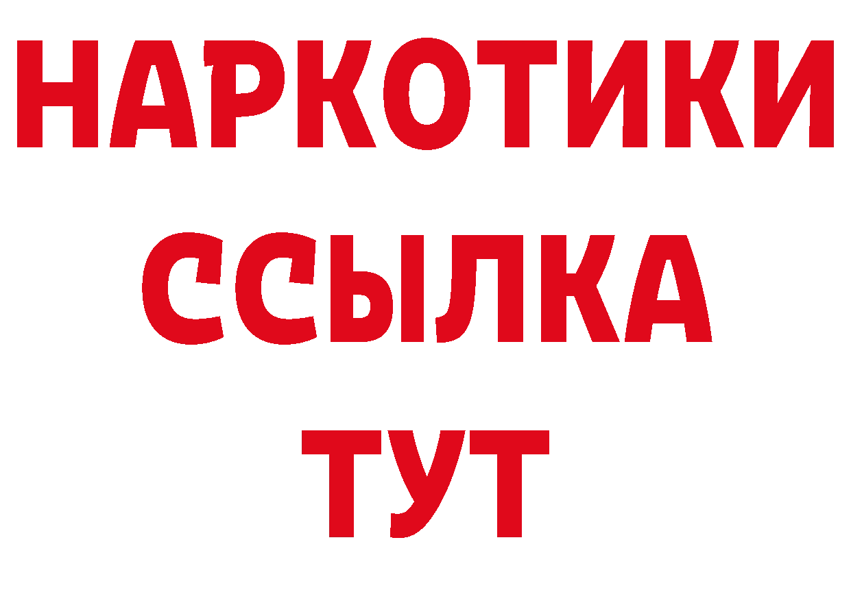 А ПВП Crystall вход нарко площадка MEGA Княгинино